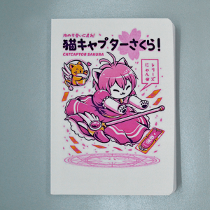 Sakura Card Captors - Libreta Pocket